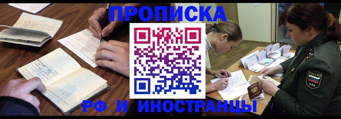 форма 3 в Трёхгорном