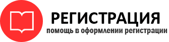 прописка в Трёхгорном id124912
